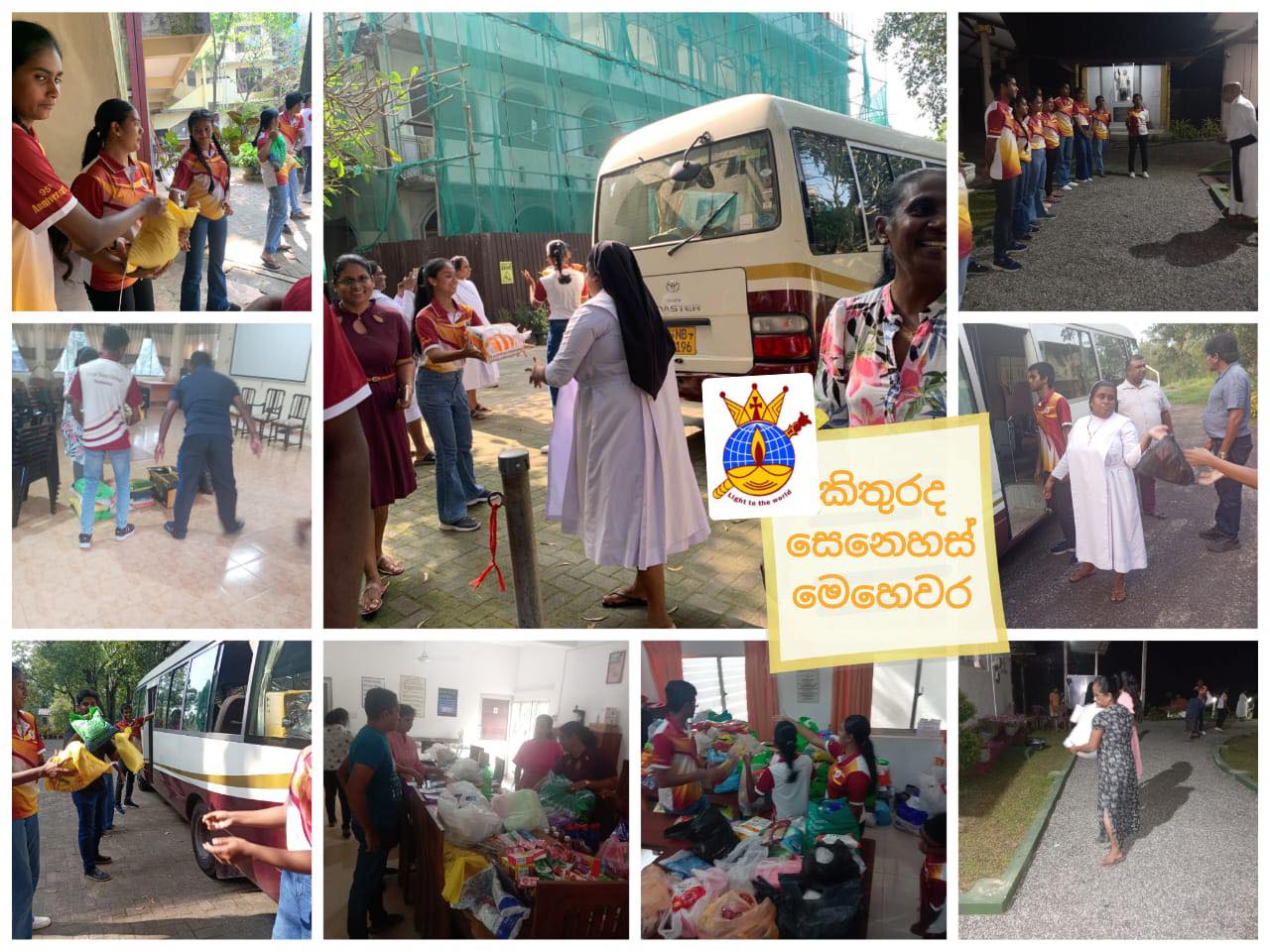 Helping Hands Through Storm Ditwa - කිතුරද සෙනෙහස් මෙහෙවර: Our Heartfelt Thanks!