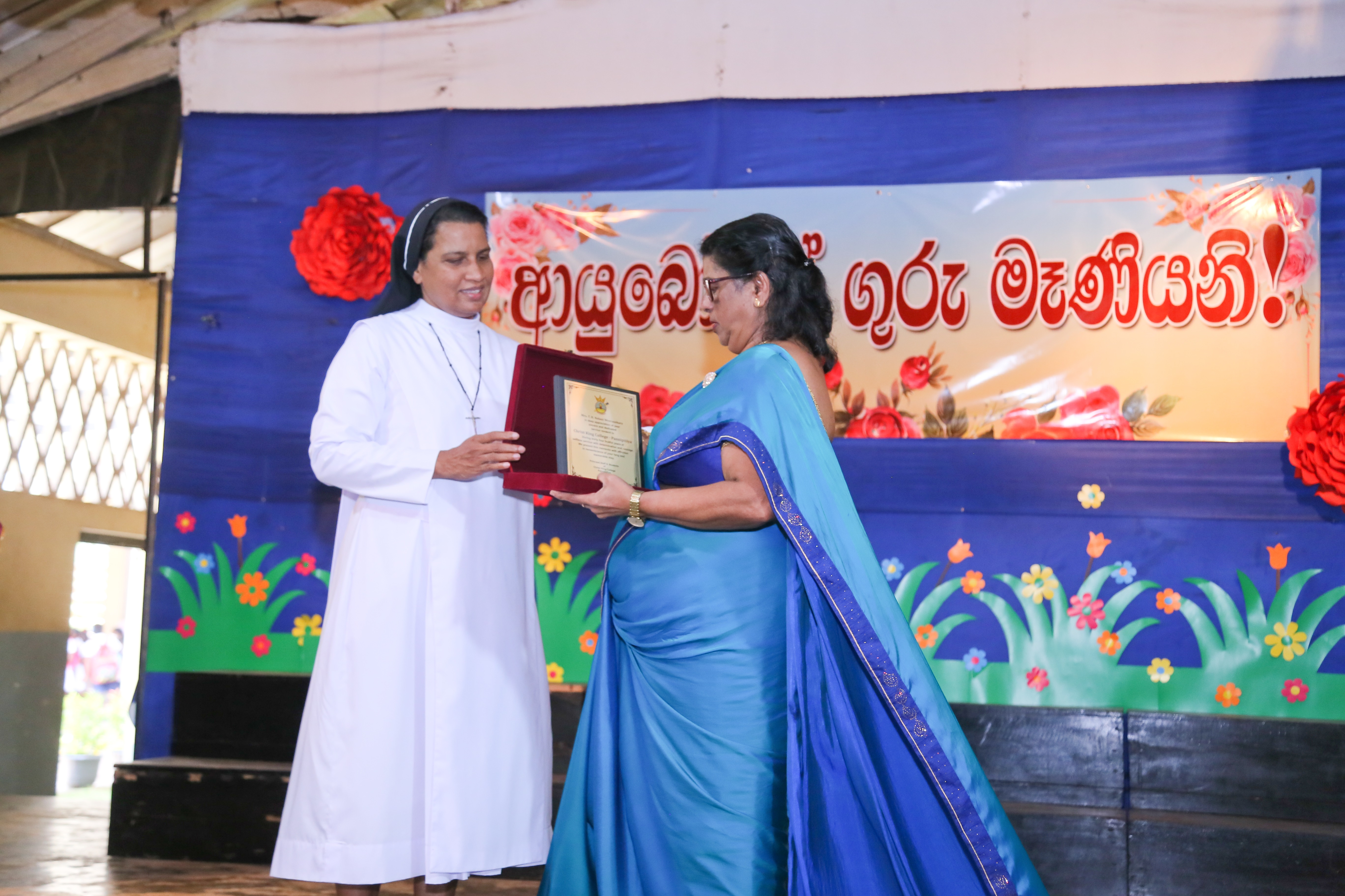 Farewell to T. H. Nalani Teacher